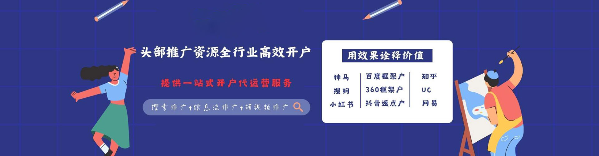琼结百度优化推广